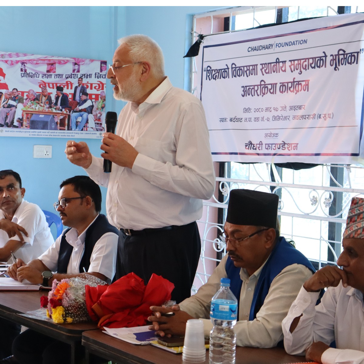 Role of Local stakeholders in Education Reform