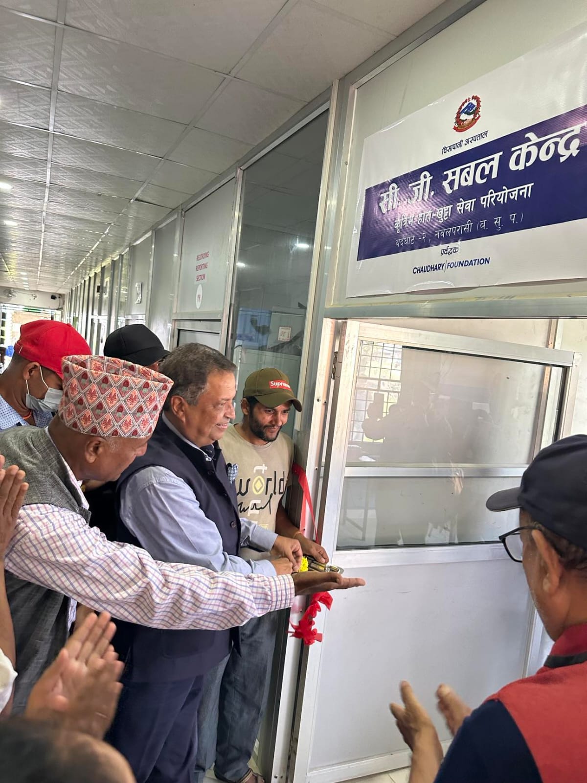 Inauguration of Sabal Center in Chisapani Hospital